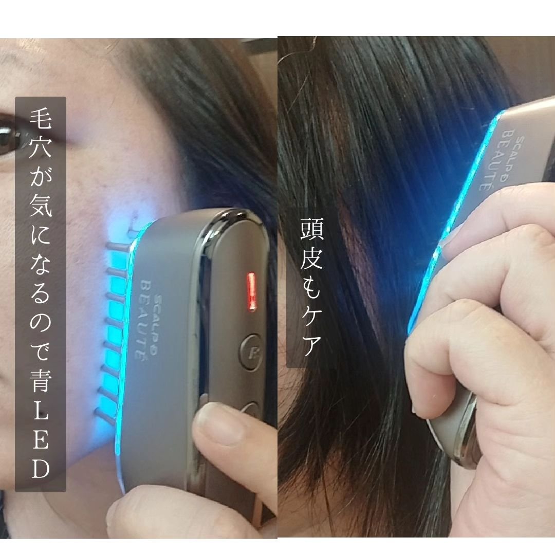 スカルプ電気ブラシ/アンファー(スカルプD)/美顔器・マッサージを使ったクチコミ（3枚目）
