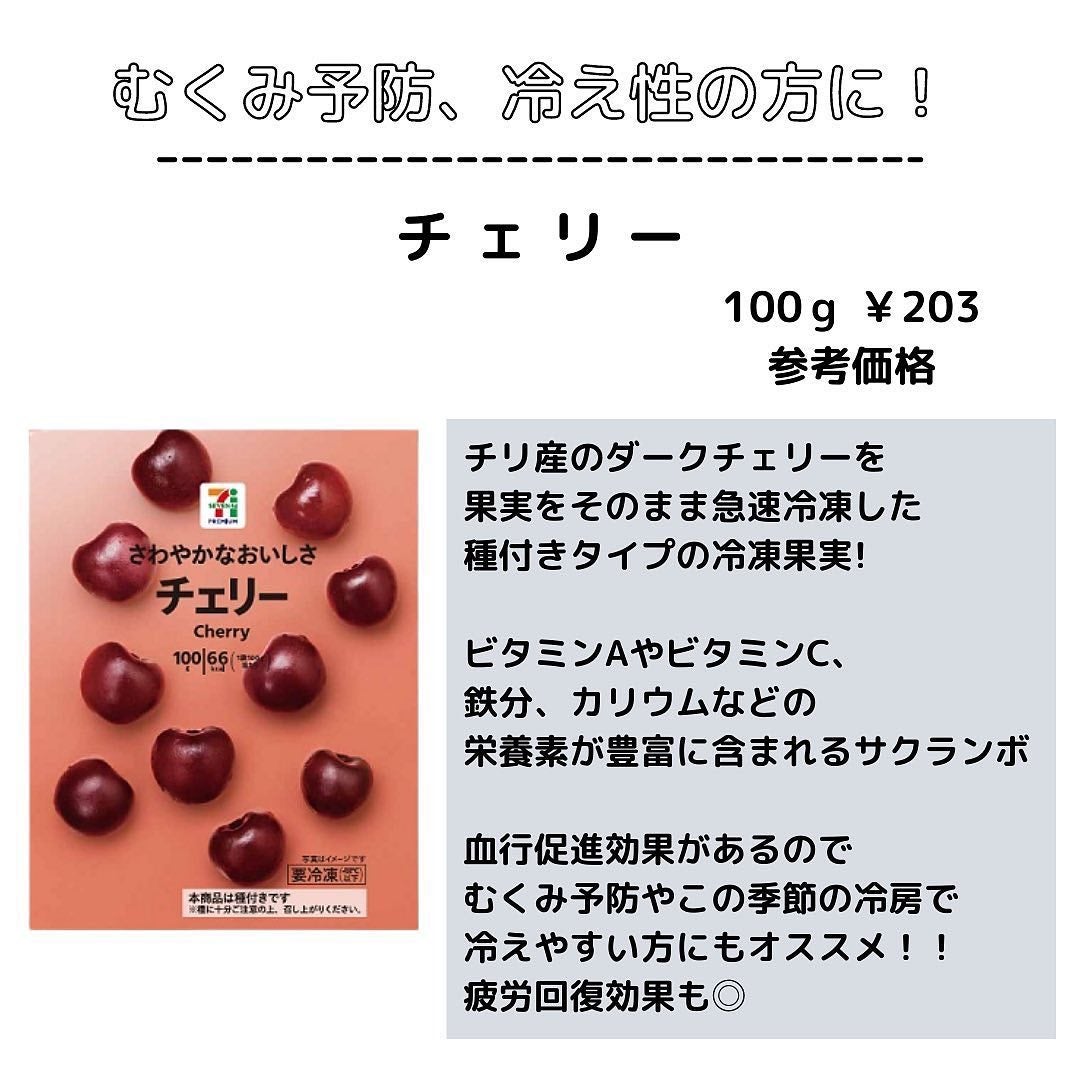 ðºð¬ðµðšðçŸå®¹ã¡ãã£ã¢ on LIPS ãã»ã(@sena_skincare.girl)ã®çŸå®¹ã»ã¹ãã³ã±..ãïŒ2æç®ïŒ