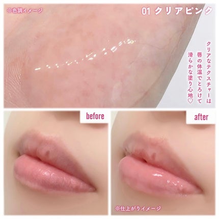 メロウデューリップマスク/キャンメイク/リップマスクを使ったクチコミ(5枚目)