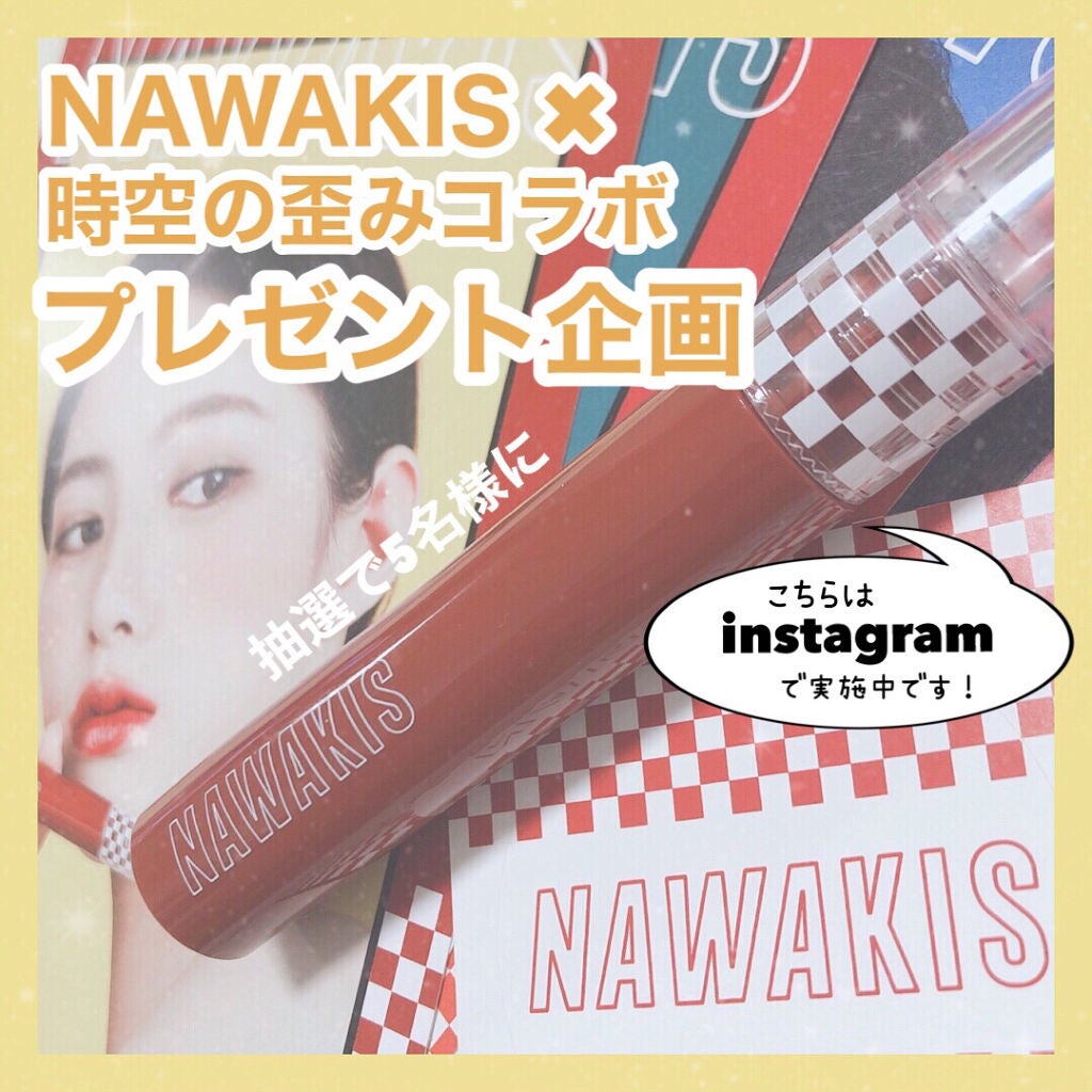 NAWAKIS MOISTY AURA TINT/NAWAKIS/口紅を使ったクチコミ(1枚目)