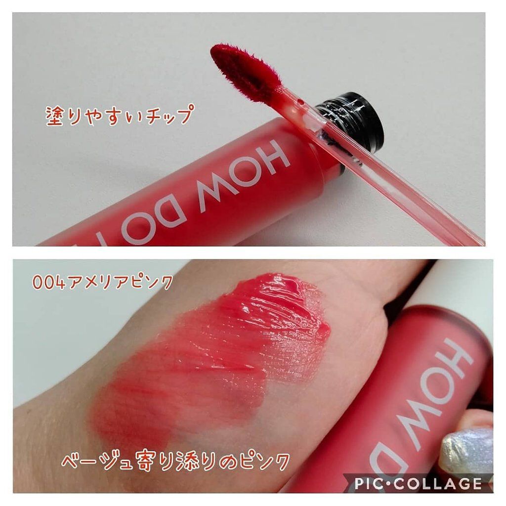 エマルジョンリップティント/HOWDOiLOOK/リップティントを使ったクチコミ（2枚目）
