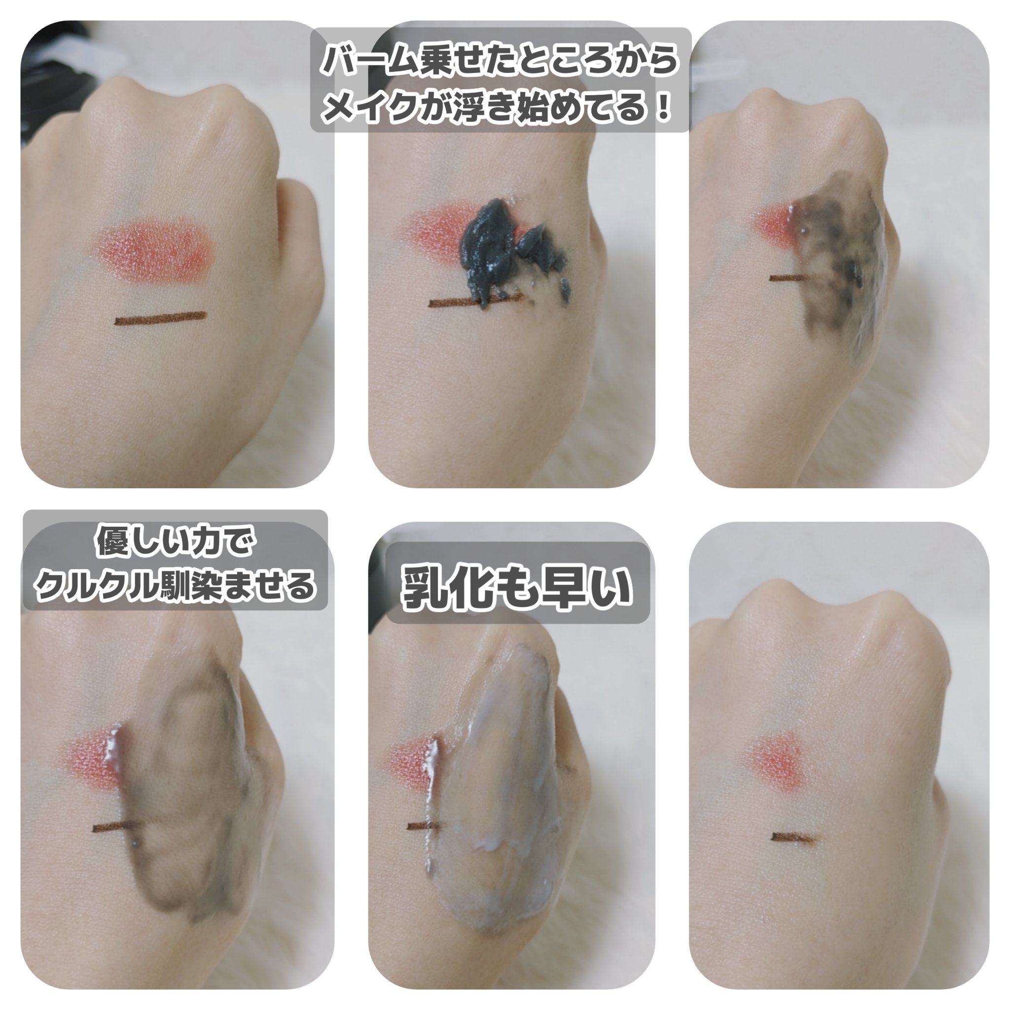 ルルルンクレンジング トーニングバーム CLEAR BLACK/ルルルン/クレンジングバームを使ったクチコミ（3枚目）