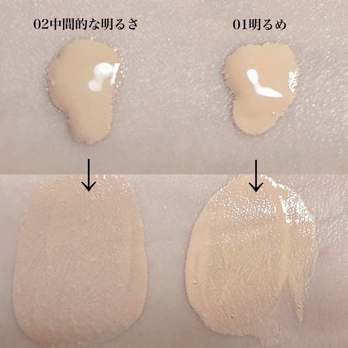 リキッドファンデーション/media luxe/リキッドファンデーションを使ったクチコミ(3枚目)