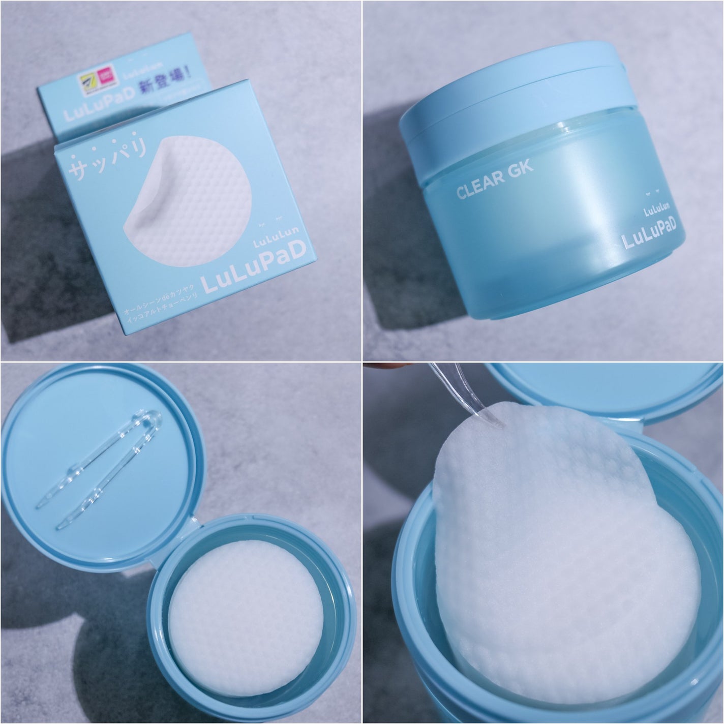 ルルルン トナーパッド CLEAR(シトラスの香り) /ルルルン/トナーパッドを使ったクチコミ(1枚目)