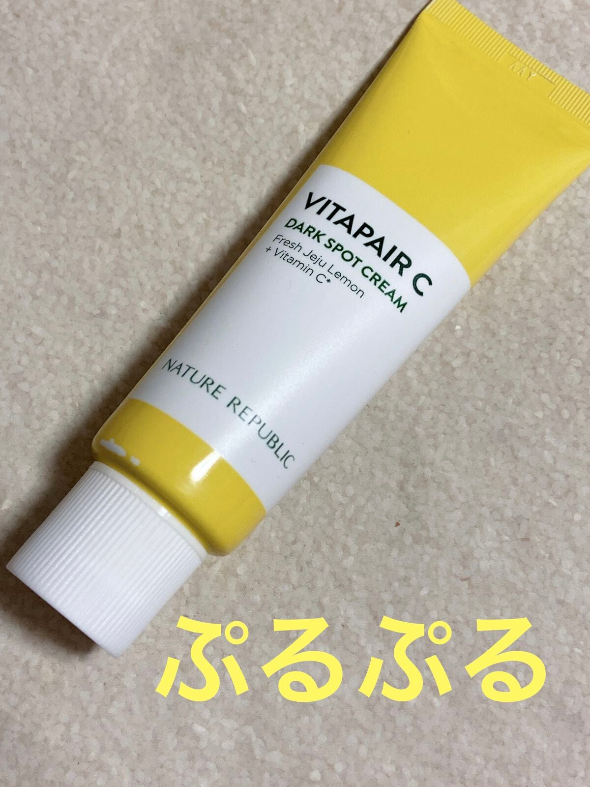 ビタペアC クリーム/ネイチャーリパブリック/フェイスクリームを使ったクチコミ(1枚目)