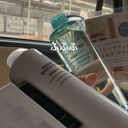 クリアケア拭き取り化粧水/無印良品/拭き取り化粧水を使ったクチコミ(1枚目)