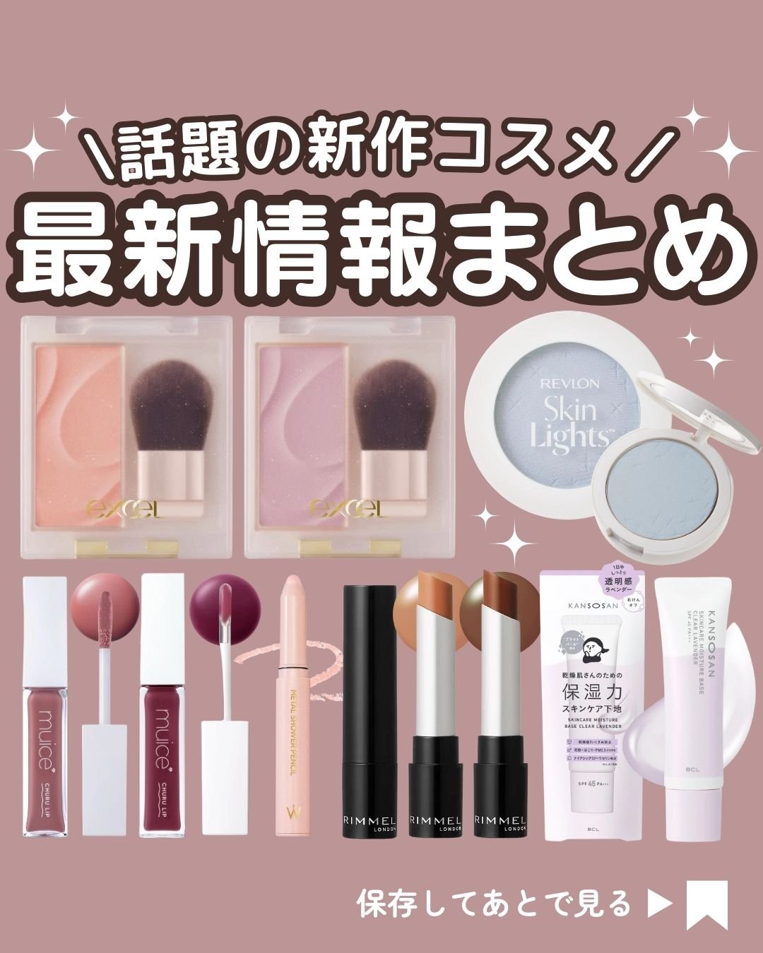 ラスティング フィニッシュ クリーミィモイスト リップスティック/リンメル ロンドン/口紅を使ったクチコミ（1枚目）