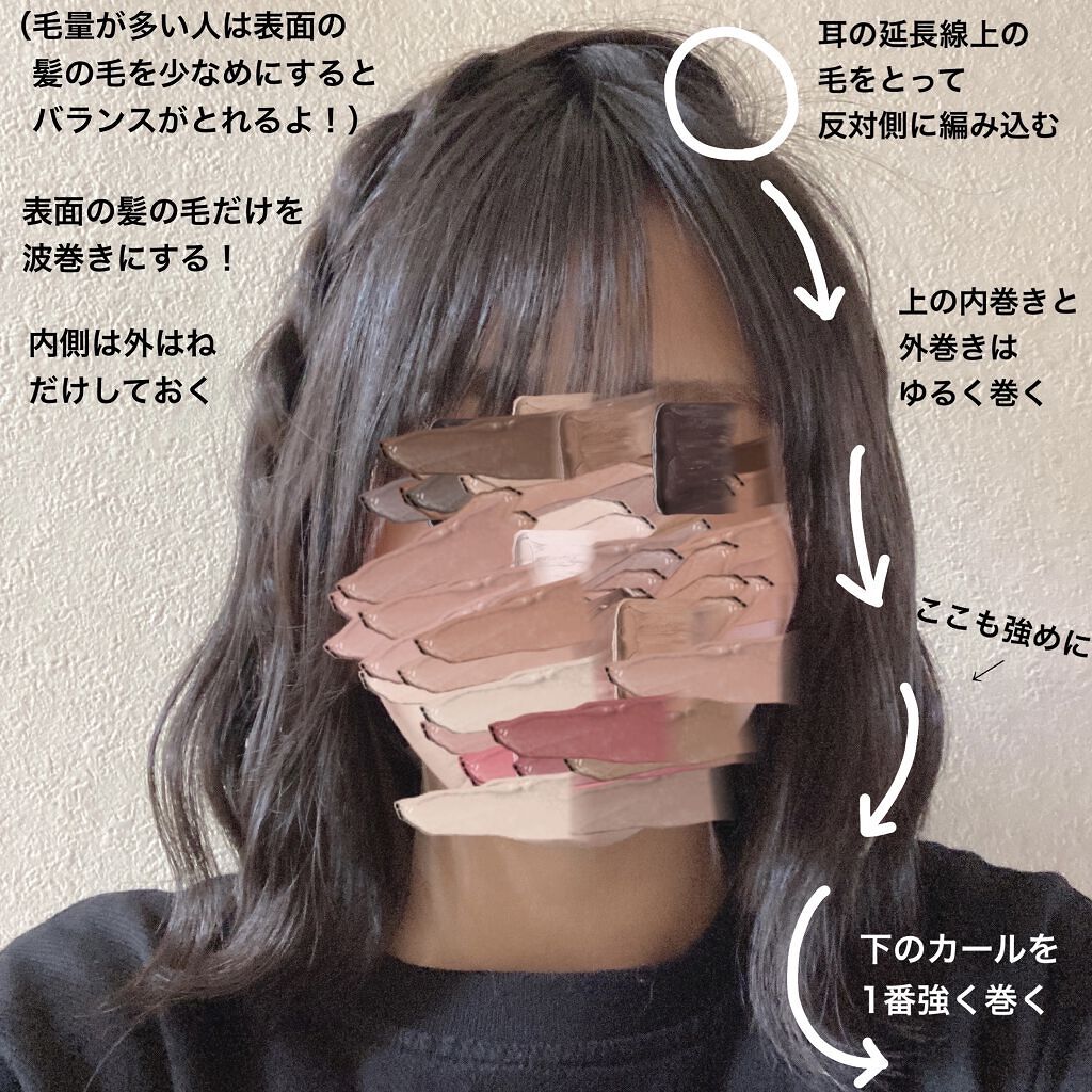 ヘアビューロン4D Plus[ストレート]/Bioprogramming/ストレートアイロンを使ったクチコミ（2枚目）