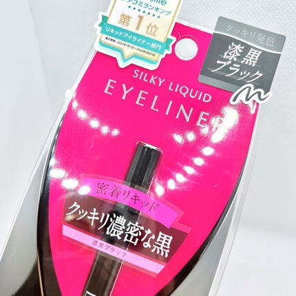 シルキーリキッドアイライナーWP/D-UP/リキッドアイライナーを使ったクチコミ(2枚目)