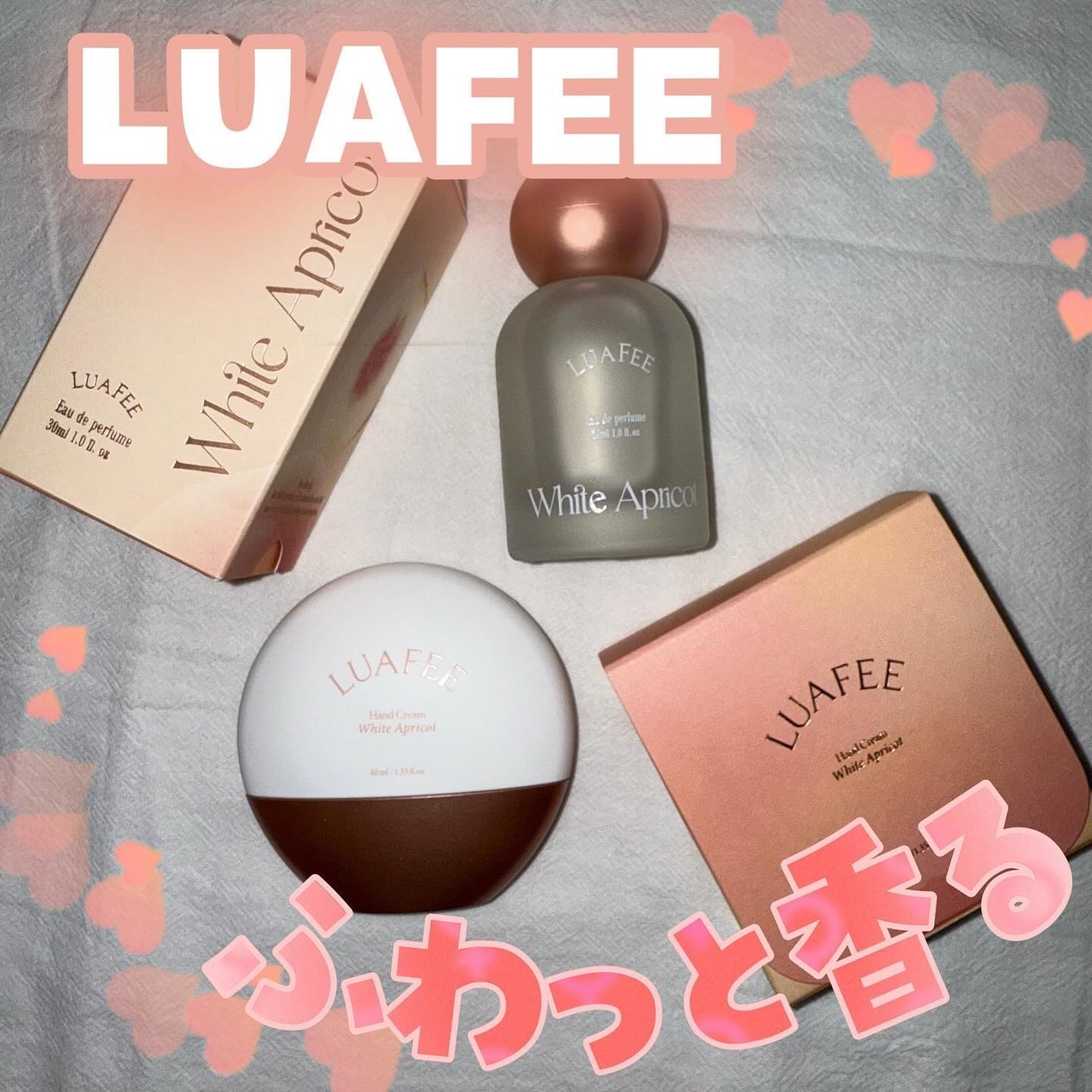パフュームハンドクリームホワイトアプリコット/LUAFEE/ハンドクリームを使ったクチコミ(1枚目)