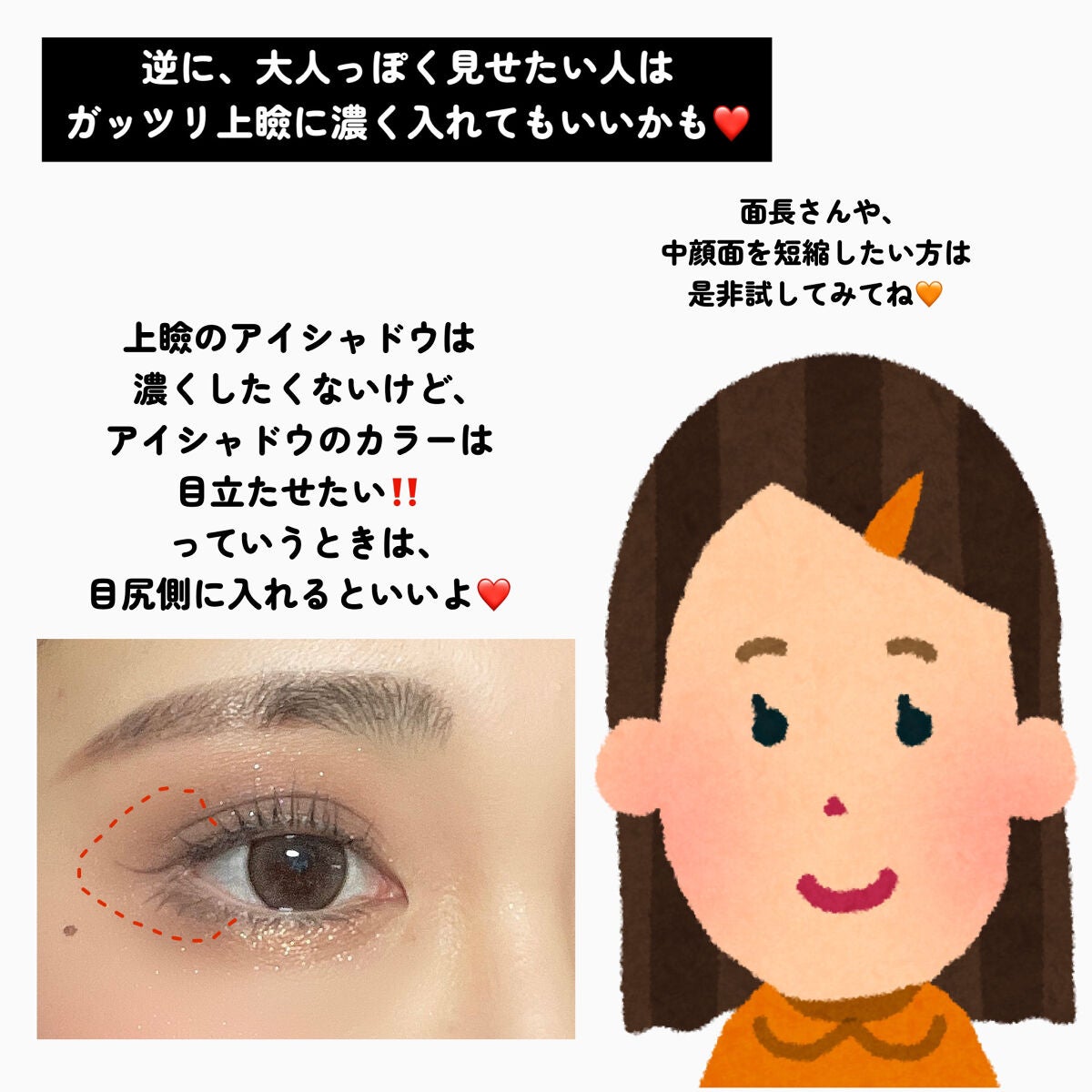 プロ アイ パレット/CLIO/アイシャドウパレットを使ったクチコミ(4枚目)