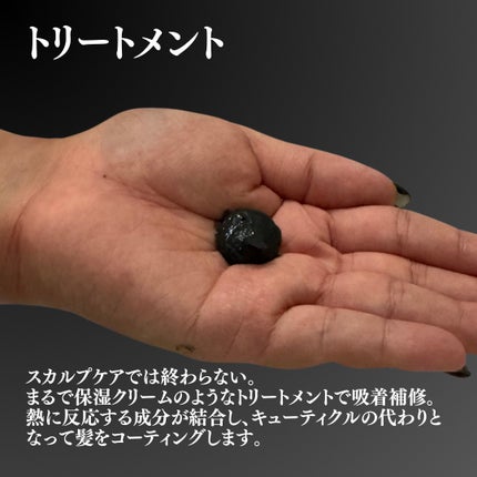 シルクザリッチ【スカルプ&リペア】《ムードナイトムスクの香り》/SILK THE RICH/市販シャンプーを使ったクチコミ(3枚目)