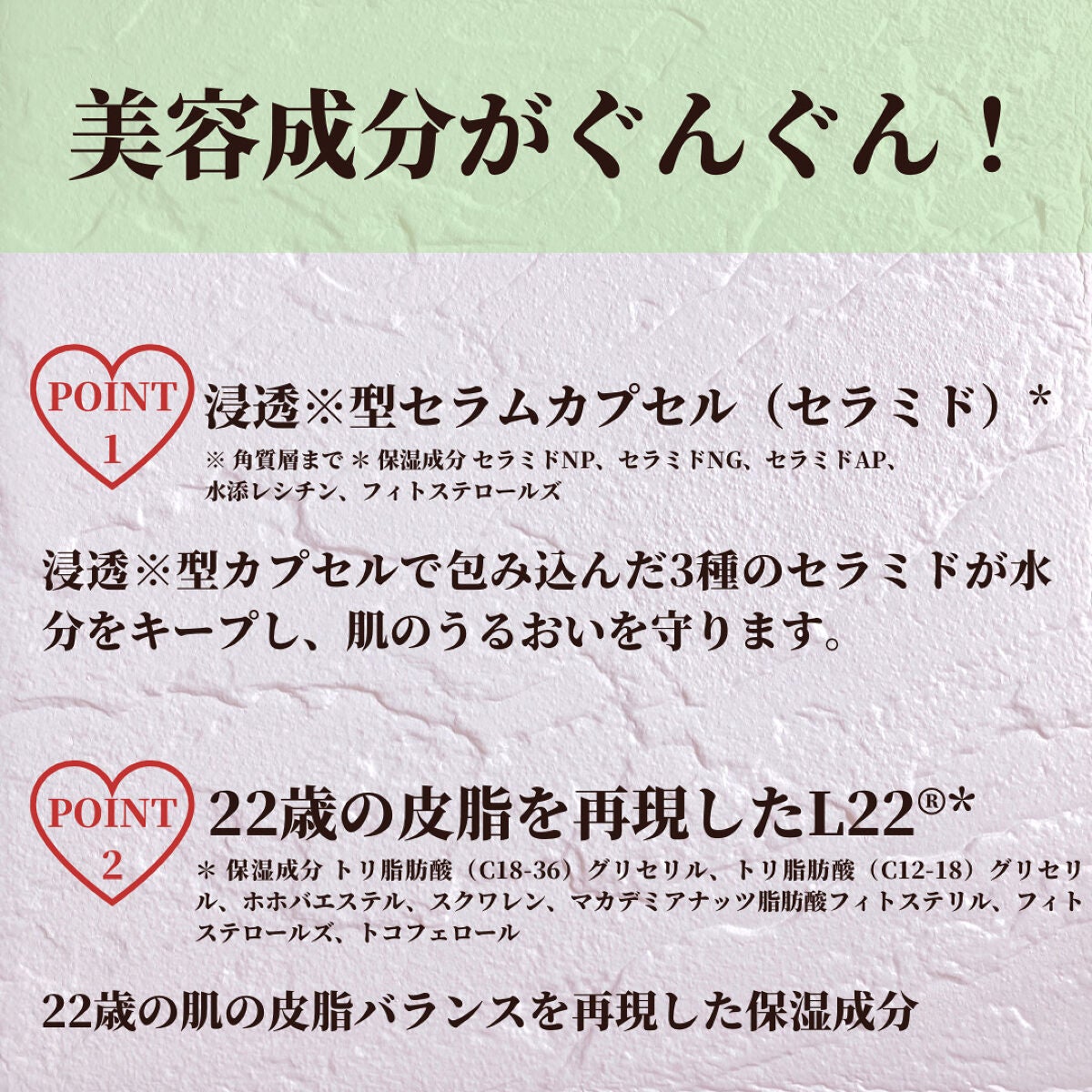 ルルルンプレシャス GREEN(バランス)【旧】/ルルルン/シートマスク・パックを使ったクチコミ(2枚目)