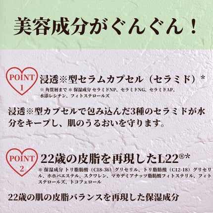 ルルルンプレシャス GREEN(バランス)【旧】/ルルルン/シートマスク・パックを使ったクチコミ(2枚目)