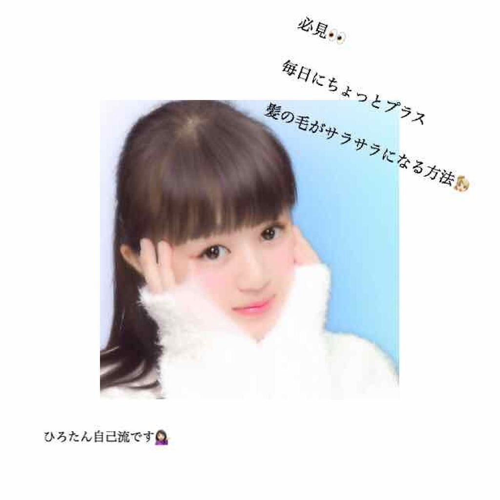 を使ったクチコミ（1枚目）