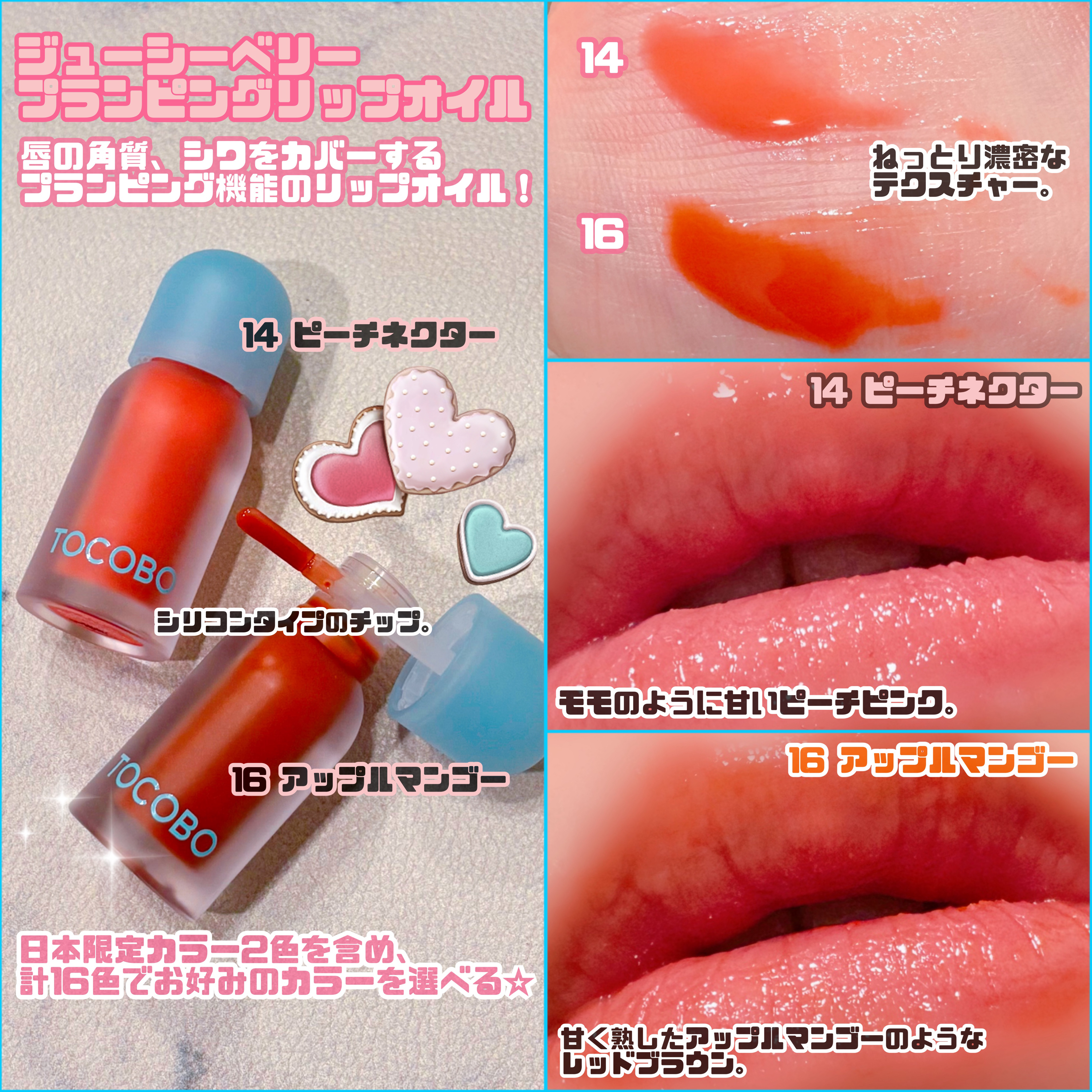 ビタグレーズドリップマスク/TOCOBO/リップマスクを使ったクチコミ（3枚目）