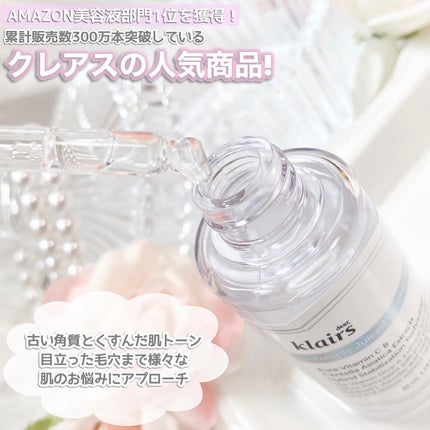 フレッシュリージュースドビタミンドロップ(35ml)/Klairs/美容液を使ったクチコミ(2枚目)