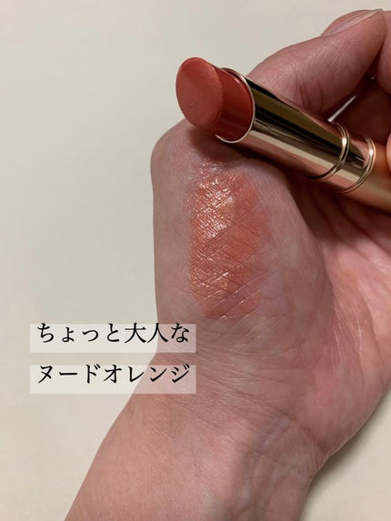 オペラ リップティント N 15 ヌードオレンジ/OPERA/リップティントを使ったクチコミ(3枚目)