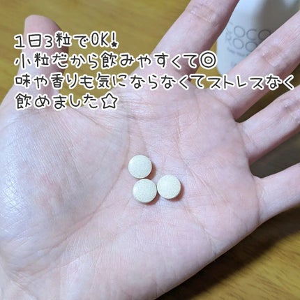 CALMING/COCOROOT/健康サプリメントを使ったクチコミ(3枚目)