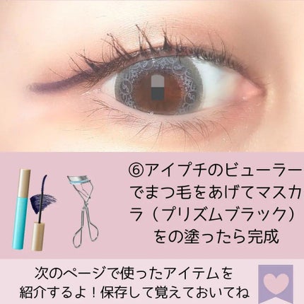 ミネラルクラッシィシャドー/エトヴォス/アイシャドウパレットを使ったクチコミ(7枚目)