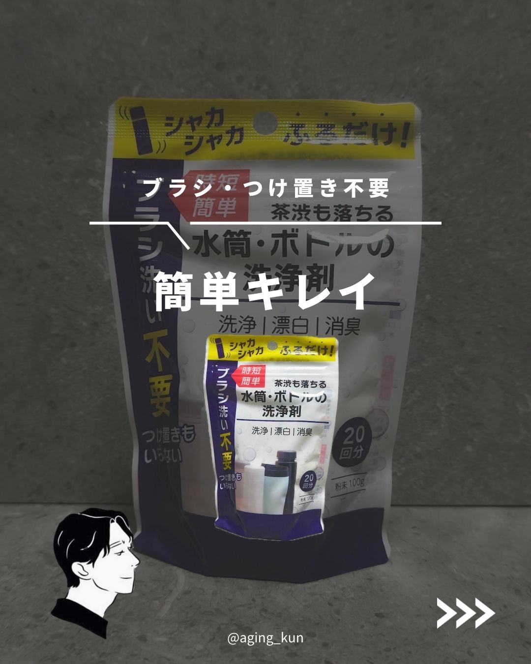 を使ったクチコミ（1枚目）