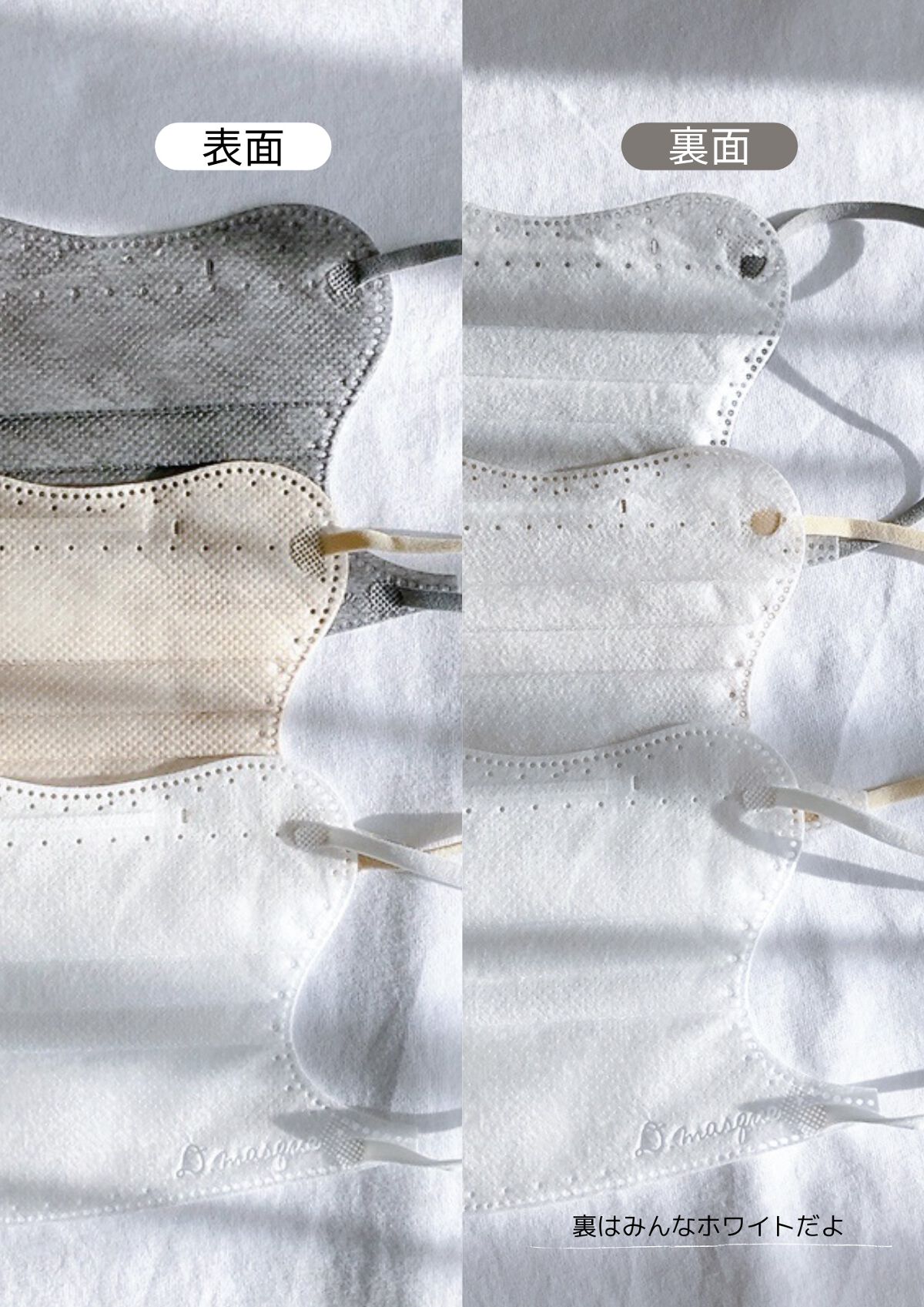 D.masque/D.masque/マスクを使ったクチコミ(5枚目)