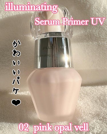 JILL STUART ジルスチュアート イルミネイティング セラムプライマー UVのクチコミ「つやっつやな、ツヤ肌が作れる😭💕ピンクメイク下地💕

🤍JILL STUART🤍

❤︎イルミ.....」（2枚目）