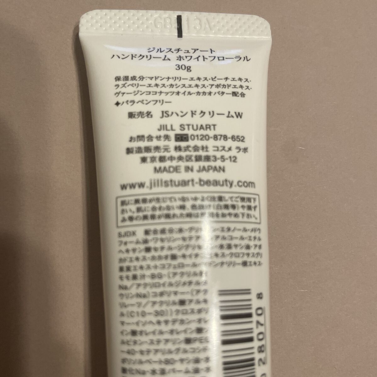 ジルスチュアート ハンドクリーム ホワイトフローラル/JILL STUART/ハンドクリームを使ったクチコミ（2枚目）