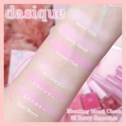 シロップネイルカラー/dasique/マニキュアを使ったクチコミ(3枚目)