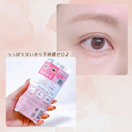 マイクロファイバー /ビー・エヌ/二重まぶた用アイテムを使ったクチコミ(7枚目)