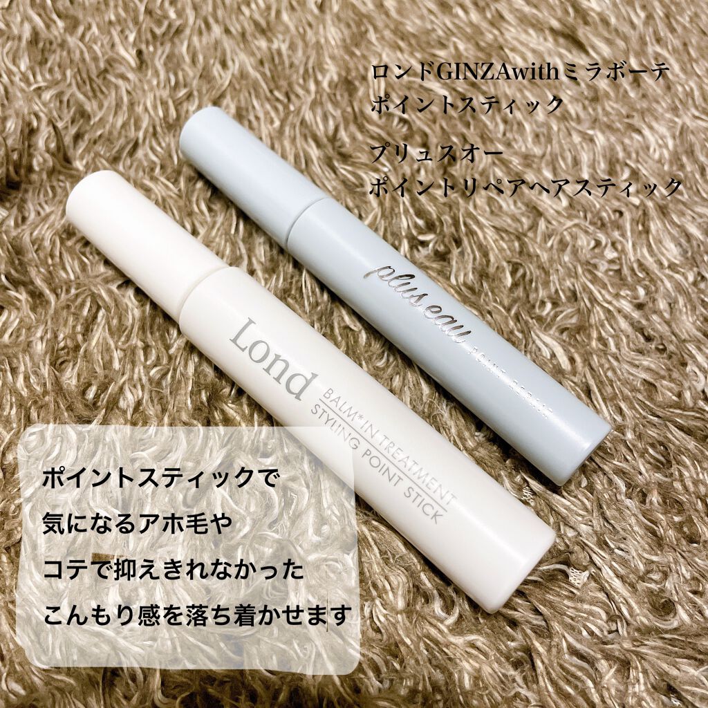 化粧水・敏感肌用・しっとりタイプ/無印良品/化粧水を使ったクチコミ(5枚目)