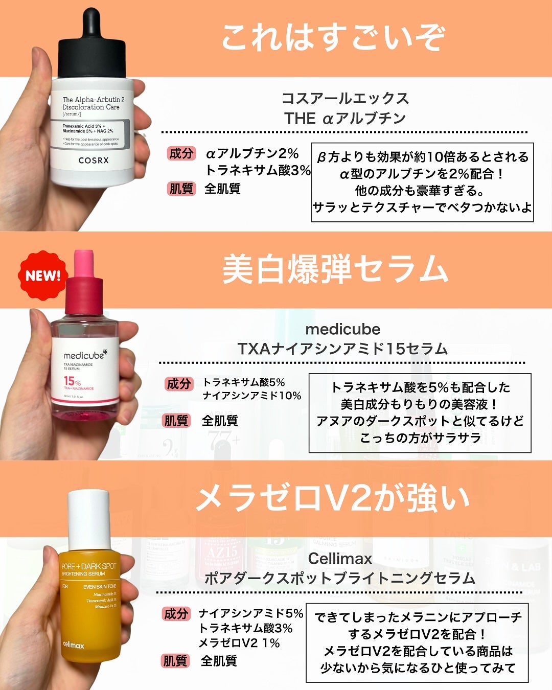 なぎ | スキンケア薬剤師 on LIPS 「メガ割で買える⚡️ニキビ跡・シミにおすすめな商品24選👑ニキビ..」(3枚目)
