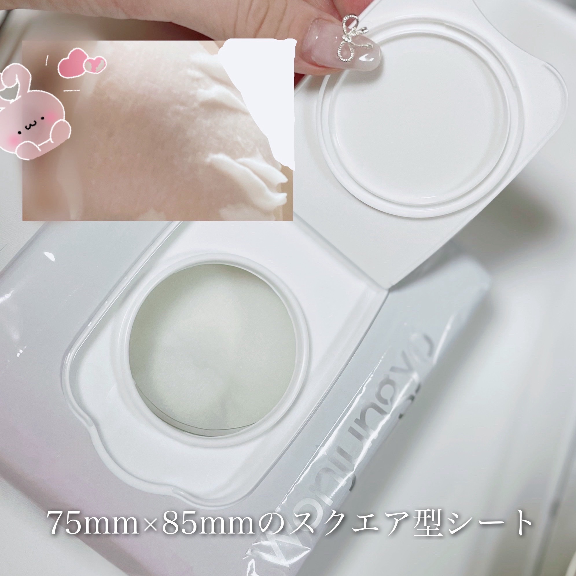 ウォンジョンヨ モイストアップレディスキンパック N/Wonjungyo/シートマスク・パックを使ったクチコミ（2枚目）