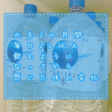 水を2ヶ月間2L飲んで感じた体の変化😌


【汗がめちゃめちゃ出る】

これが、1番実感したかなぁ😅😅
元々汗っかきでもあるんだけど、さらにさらに汗がとまらない！
ちょっと運動しただで、滝汗(笑)
これ