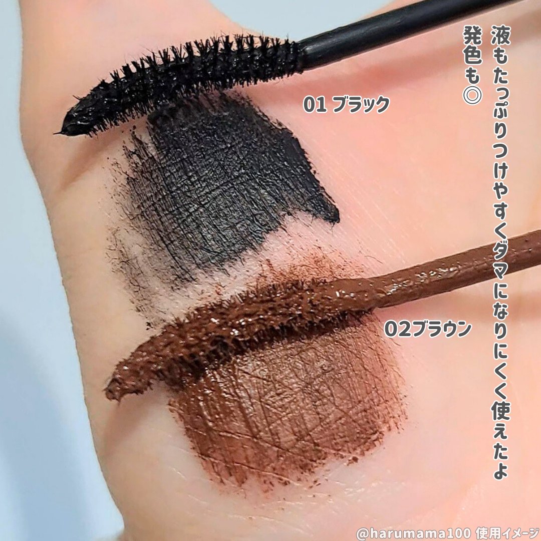 ラッシュニスタ N/MAYBELLINE NEW YORK/マスカラを使ったクチコミ（3枚目）