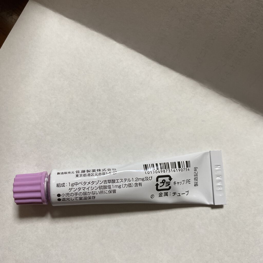 を使ったクチコミ（2枚目）