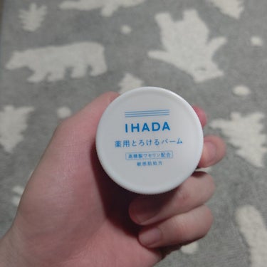 イハダ 薬用バーム【医薬部外品】/IHADA/フェイスバームを使ったクチコミ（3枚目）