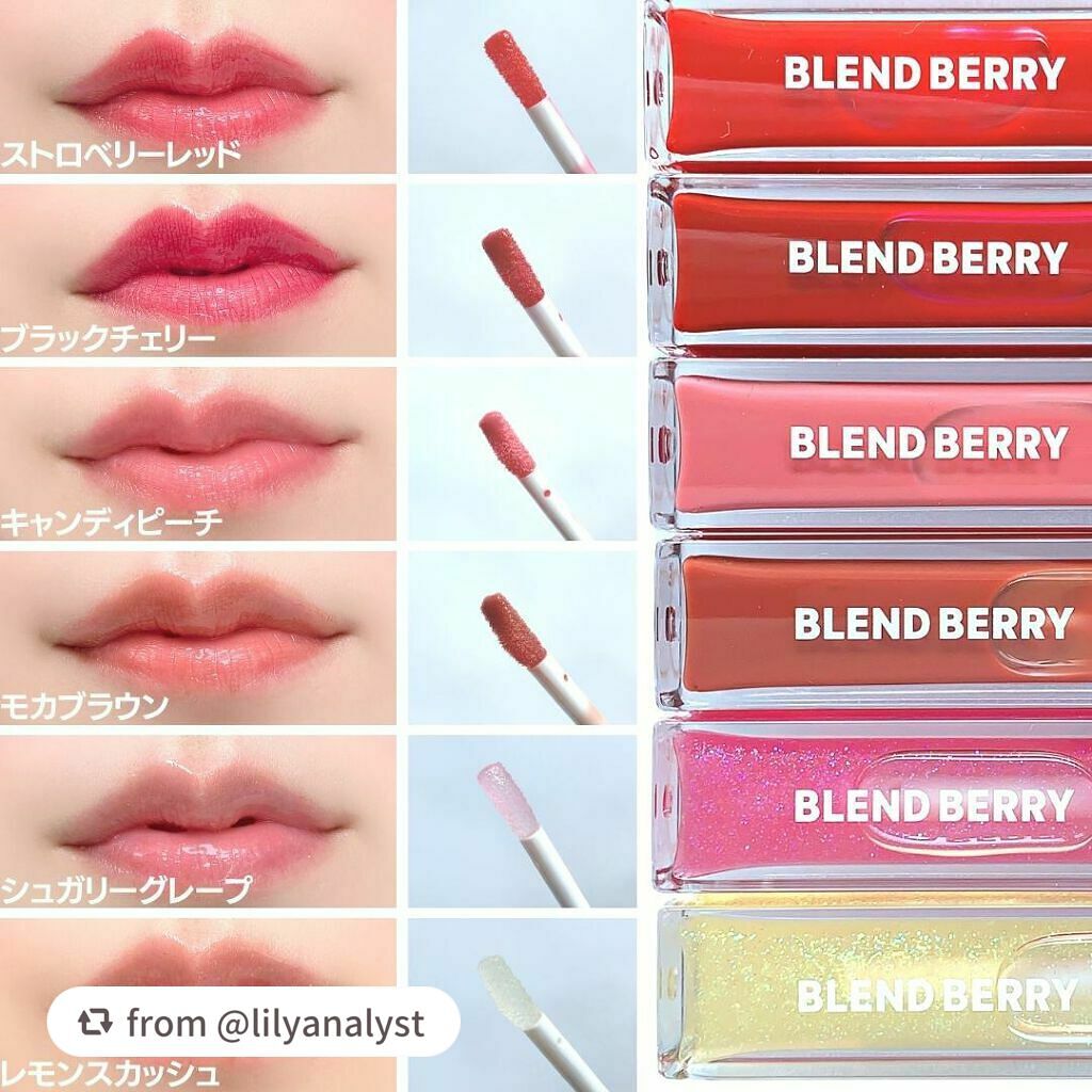 ジューシィリップデュウ/BLEND BERRY/口紅を使ったクチコミ(3枚目)