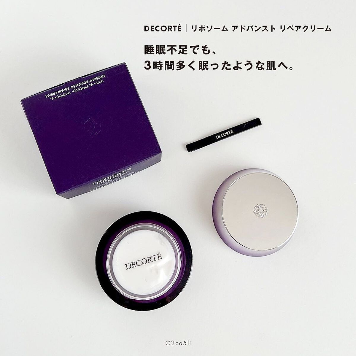 リポソーム アドバンスト リペアクリーム/DECORTÉ/フェイスクリームを使ったクチコミ(2枚目)