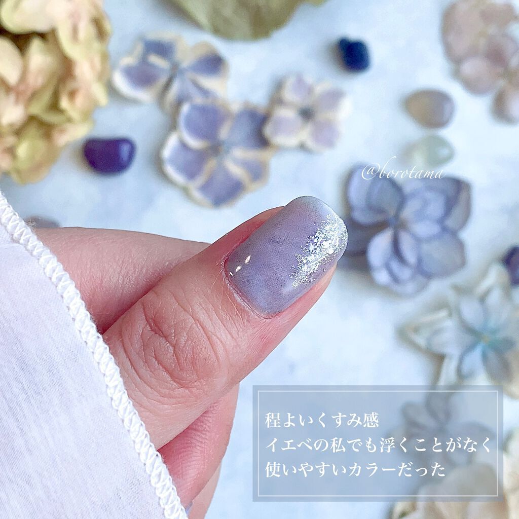 艶まる/ネイル工房/ジェルネイルを使ったクチコミ（3枚目）