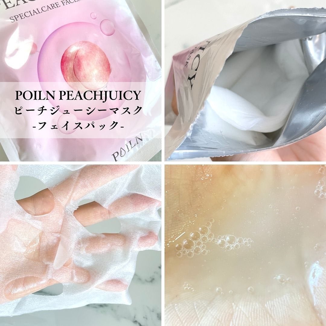 PEACH JUICY スペシャルケアフェイスマスク/POILN/シートマスク・パックを使ったクチコミ(2枚目)