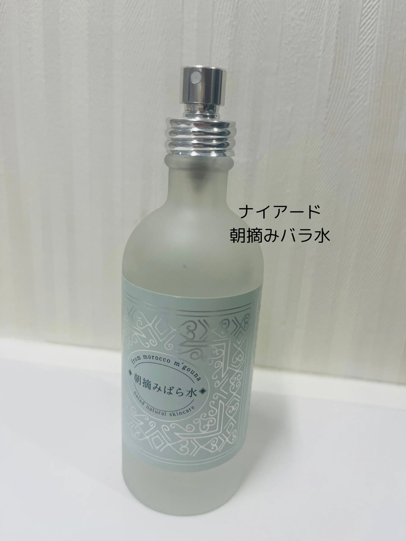 朝摘みばら水/ナイアード/ミスト状化粧水を使ったクチコミ(4枚目)