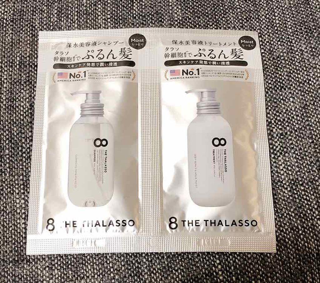 [旧商品]クレンジングリペア＆モイスト 美容液シャンプー／ディープリペア＆アクアモイスト 美容液トリートメント/エイトザタラソ/市販シャンプーを使ったクチコミ（1枚目）