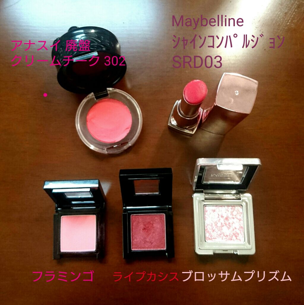 ヴィセ アヴァン シングルアイカラー/Visée/単色アイシャドウを使ったクチコミ（3枚目）