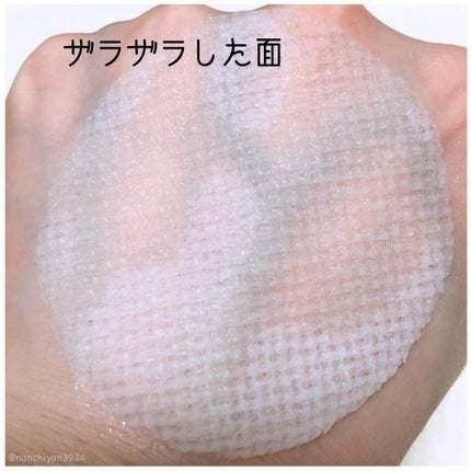 シカフル カーミングパッド/beplain/その他スキンケアを使ったクチコミ(4枚目)