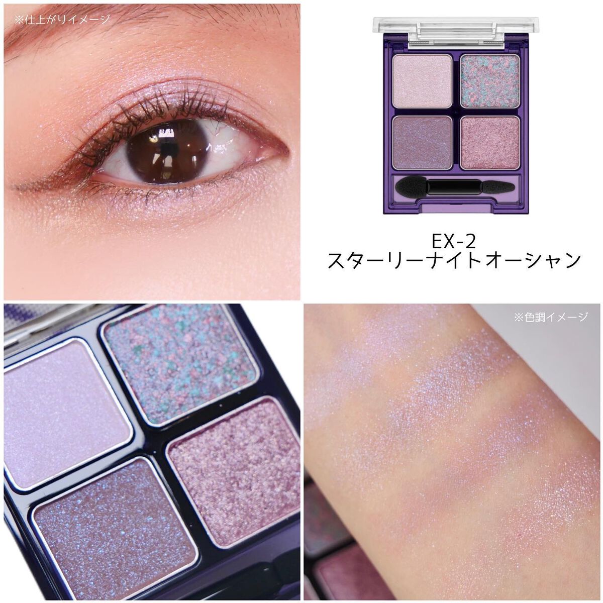 ビーチバカンスグリッターパレット/KATE/アイシャドウパレットを使ったクチコミ(5枚目)