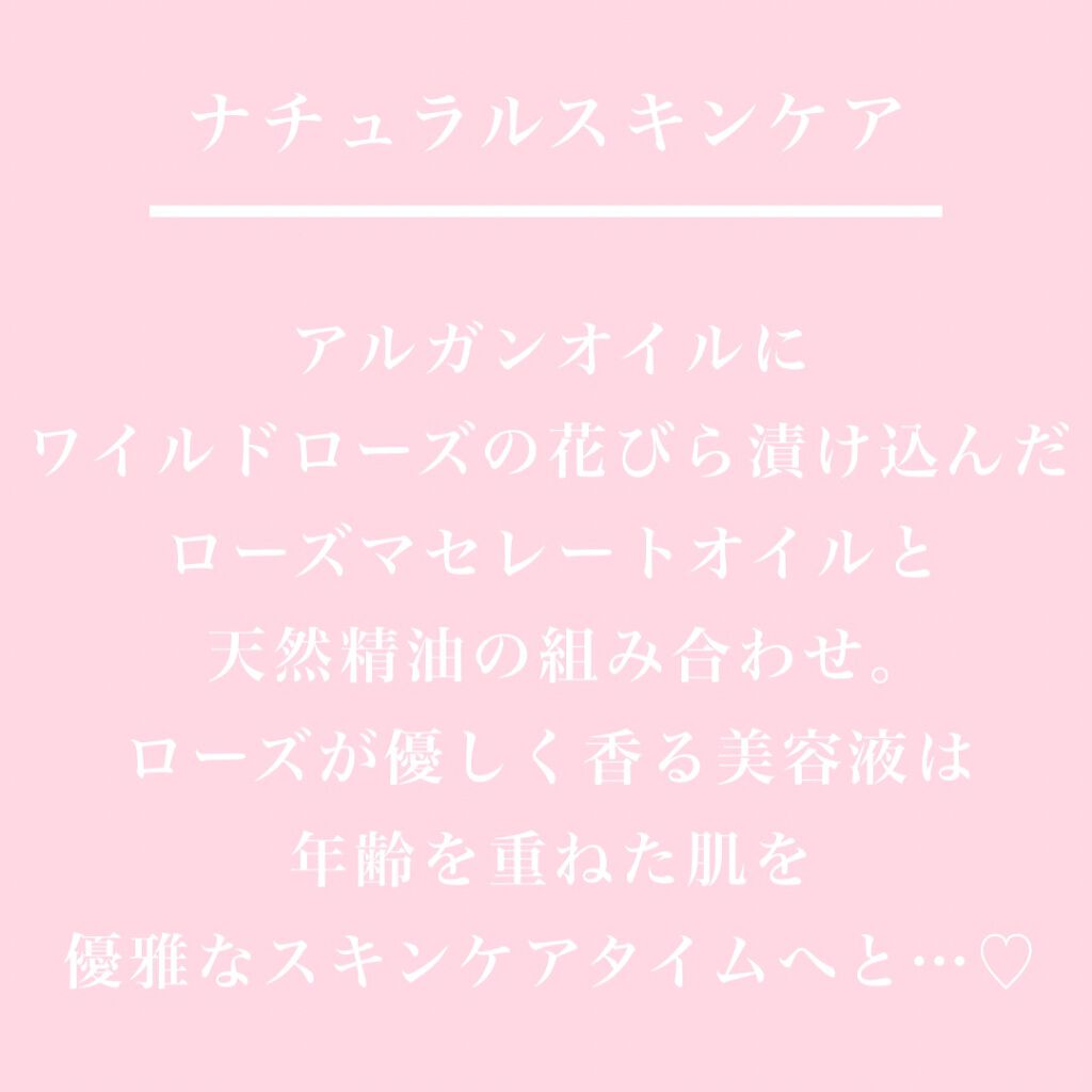 マセレートオイルセラム/アン・ドートル・テルム/美容液を使ったクチコミ（3枚目）