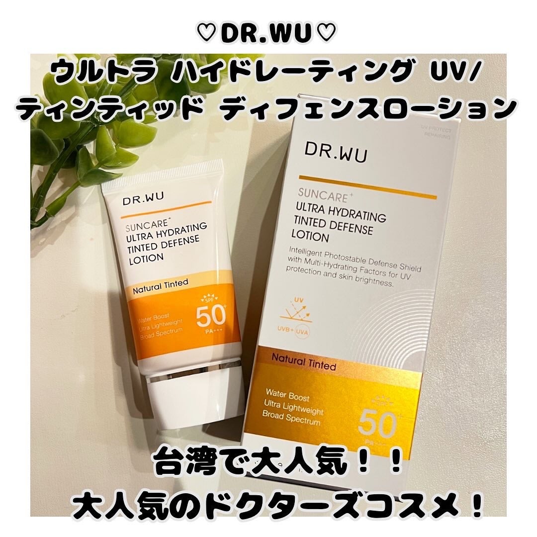 サンスクリーン+モイスト(色付き)<日焼け止め>/DR.WU/日焼け止めローションを使ったクチコミ(1枚目)