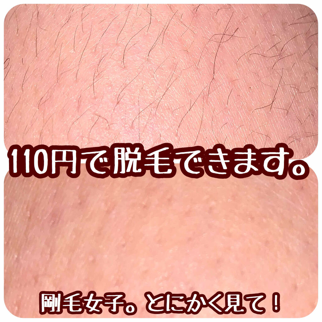 つるすべ除毛パッド/DAISO/ムダ毛ケアを使ったクチコミ（1枚目）