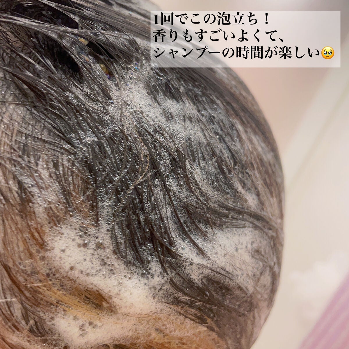 LPTケラチンリペアシャンプー/Daleaf/市販シャンプーを使ったクチコミ(4枚目)